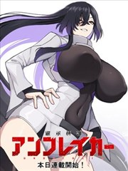 僵尸漫画尸海孤舟封面