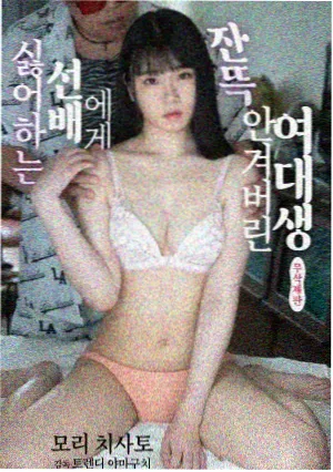 僵尸漫画最后防线封面